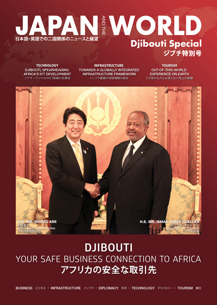 Djibouti-Special--[COVER]